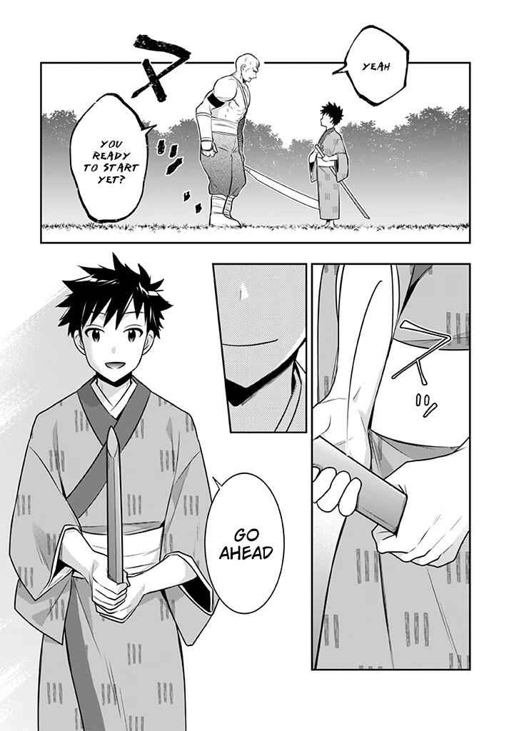 Splendid Sword Is Still The Strongest Chapter 40 12